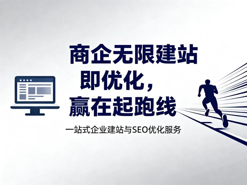小程序定制：打造属于您的数字化名片