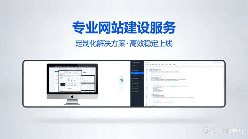 小程序定制选购指南：打造专属您的移动服务